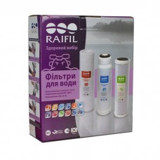 Комплект змінних картриджів Raifil Coal Trio 1-2-3